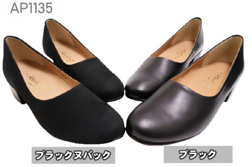 【…AShiOtO AP1135 ブラック】超軽量 国産レザーパンプス